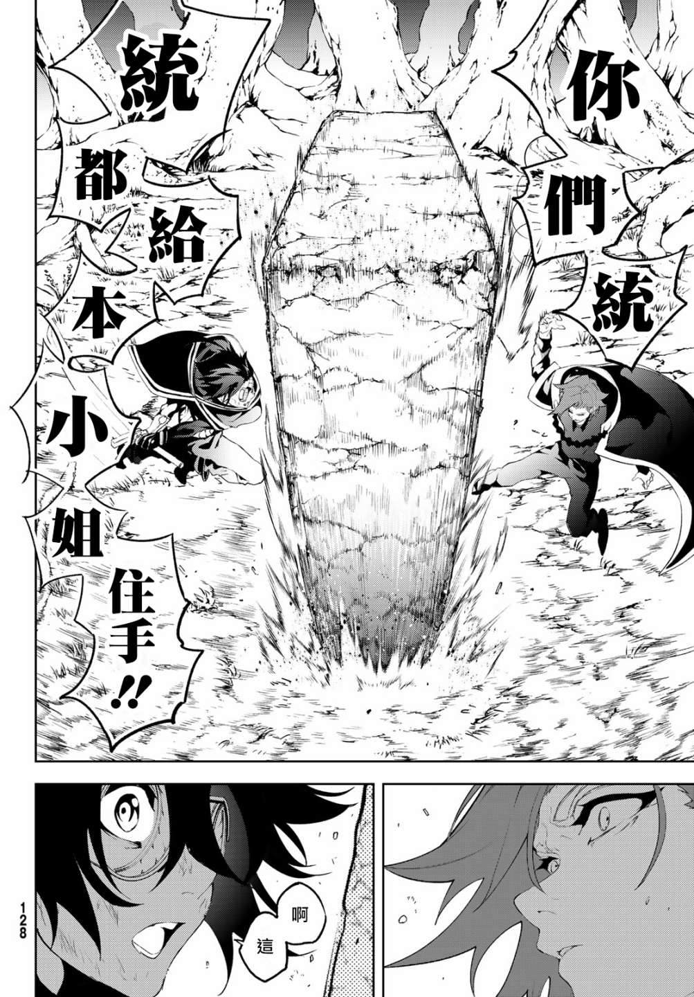 第33页