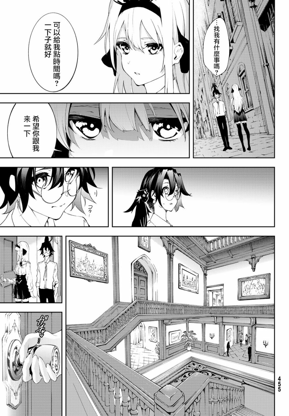 第37页
