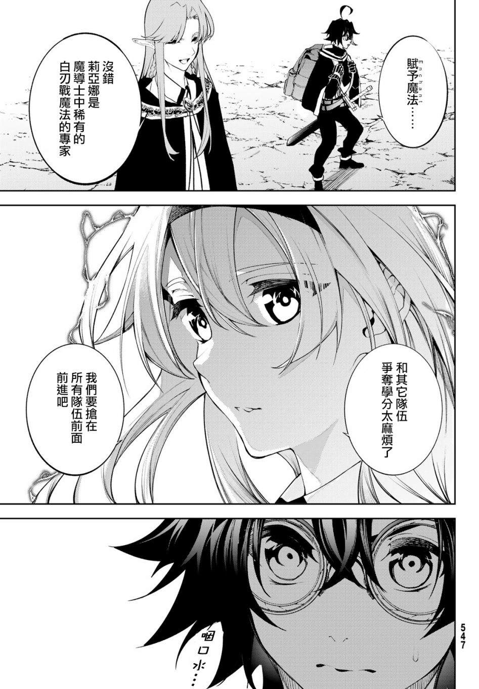 第37页