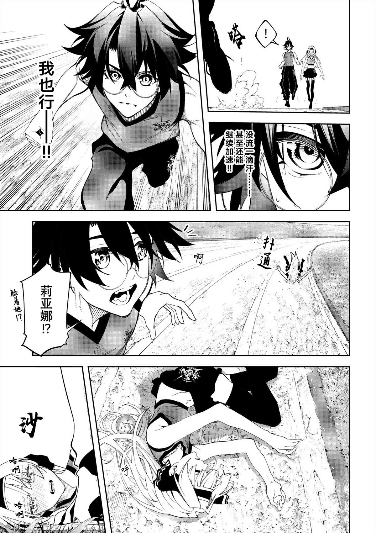 第29页