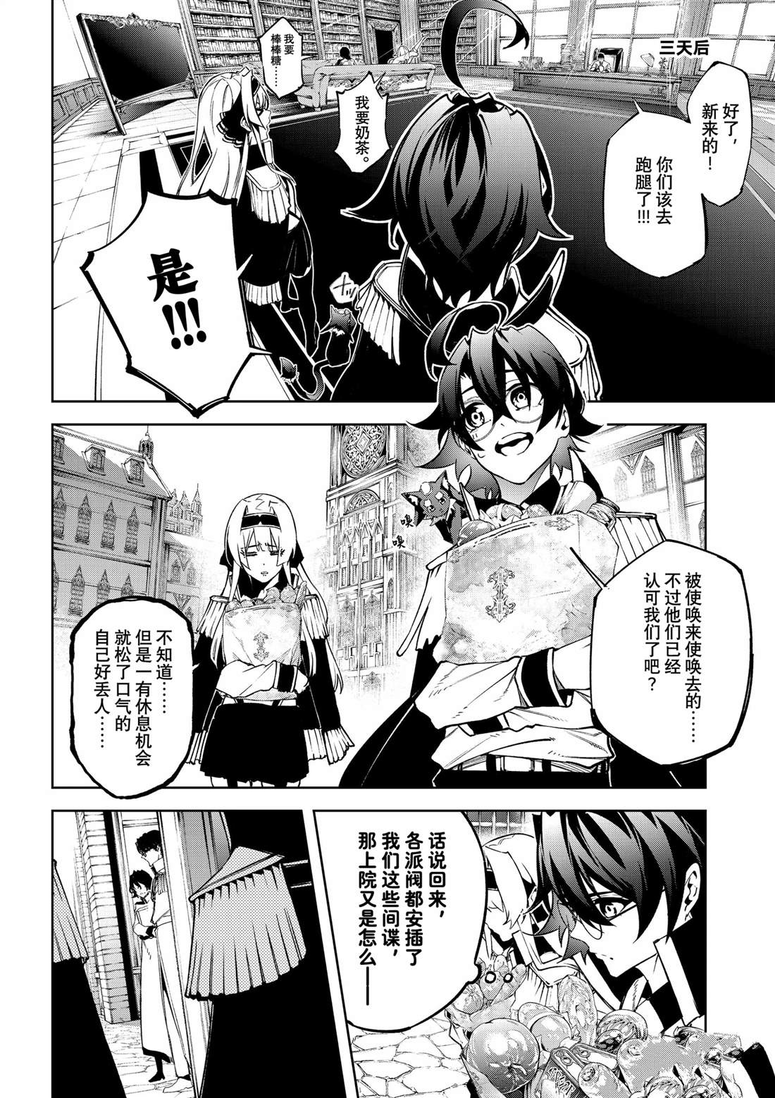 第33页