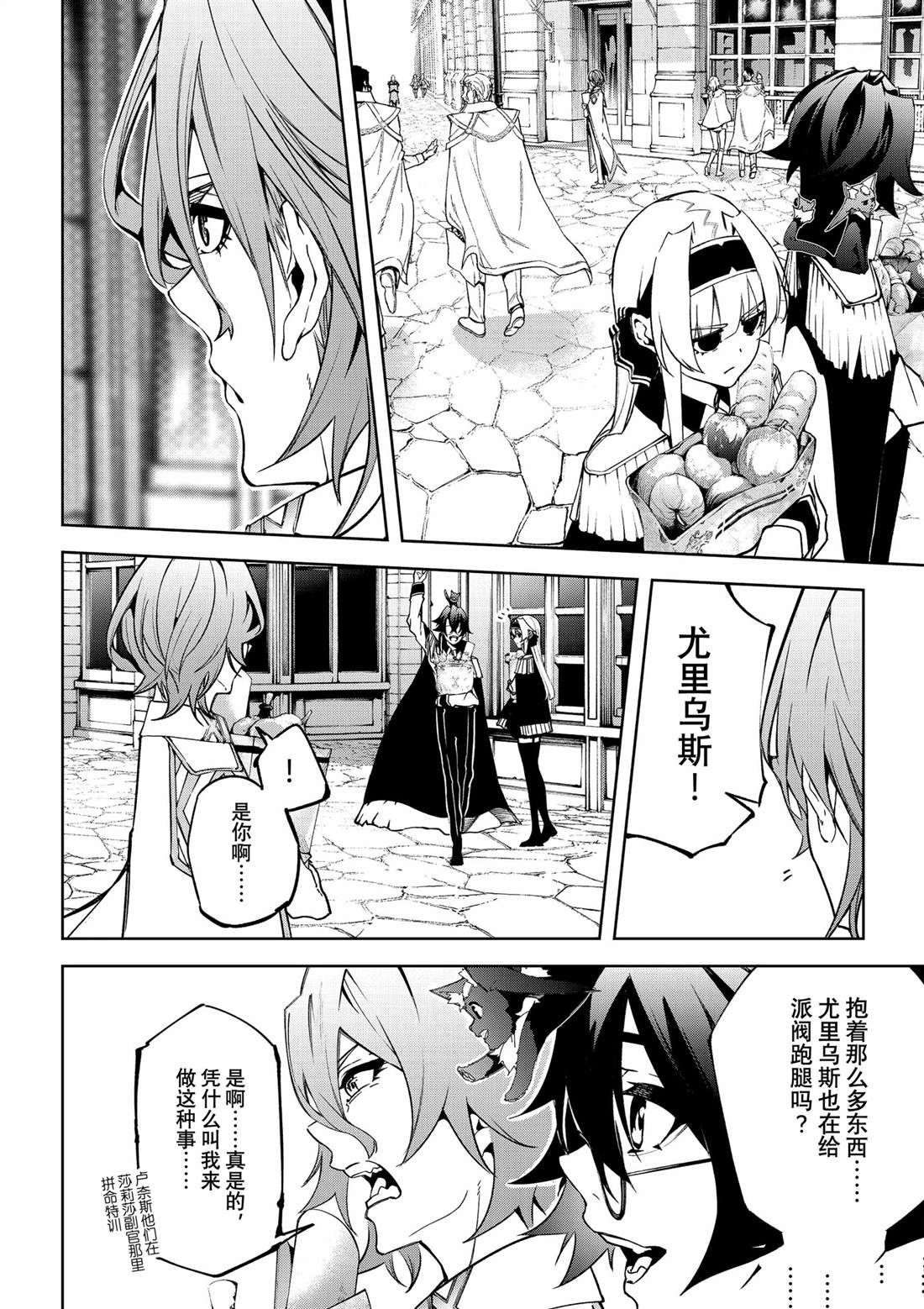 第37页