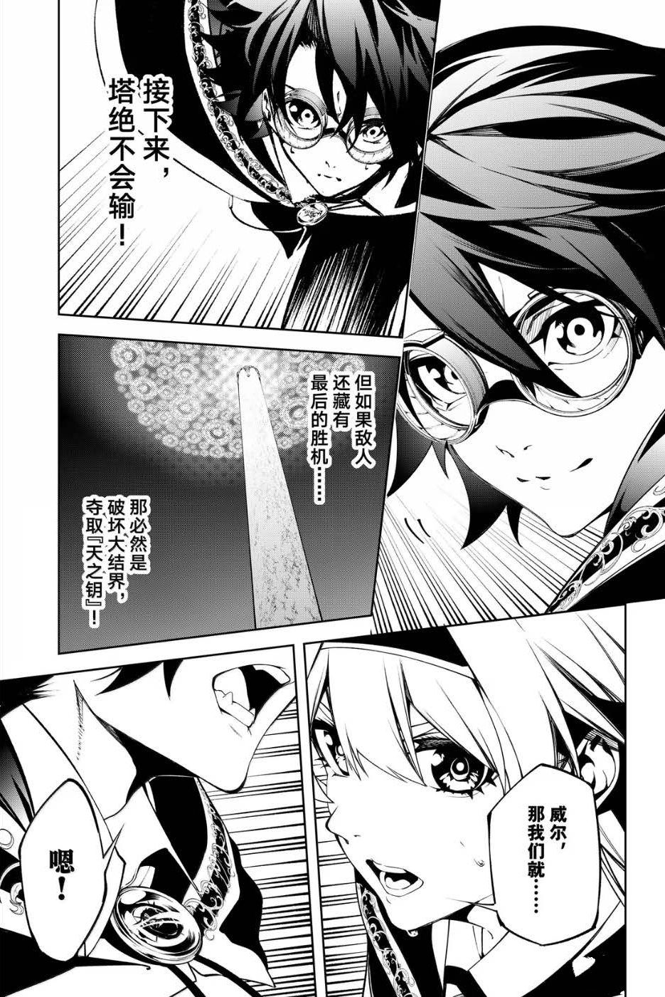 第42页