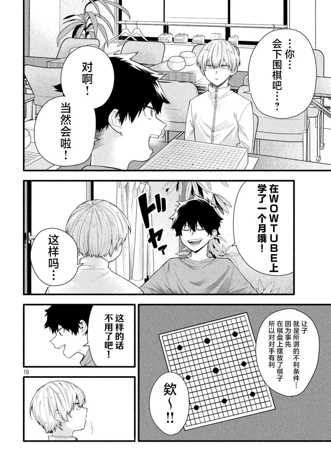 第18页
