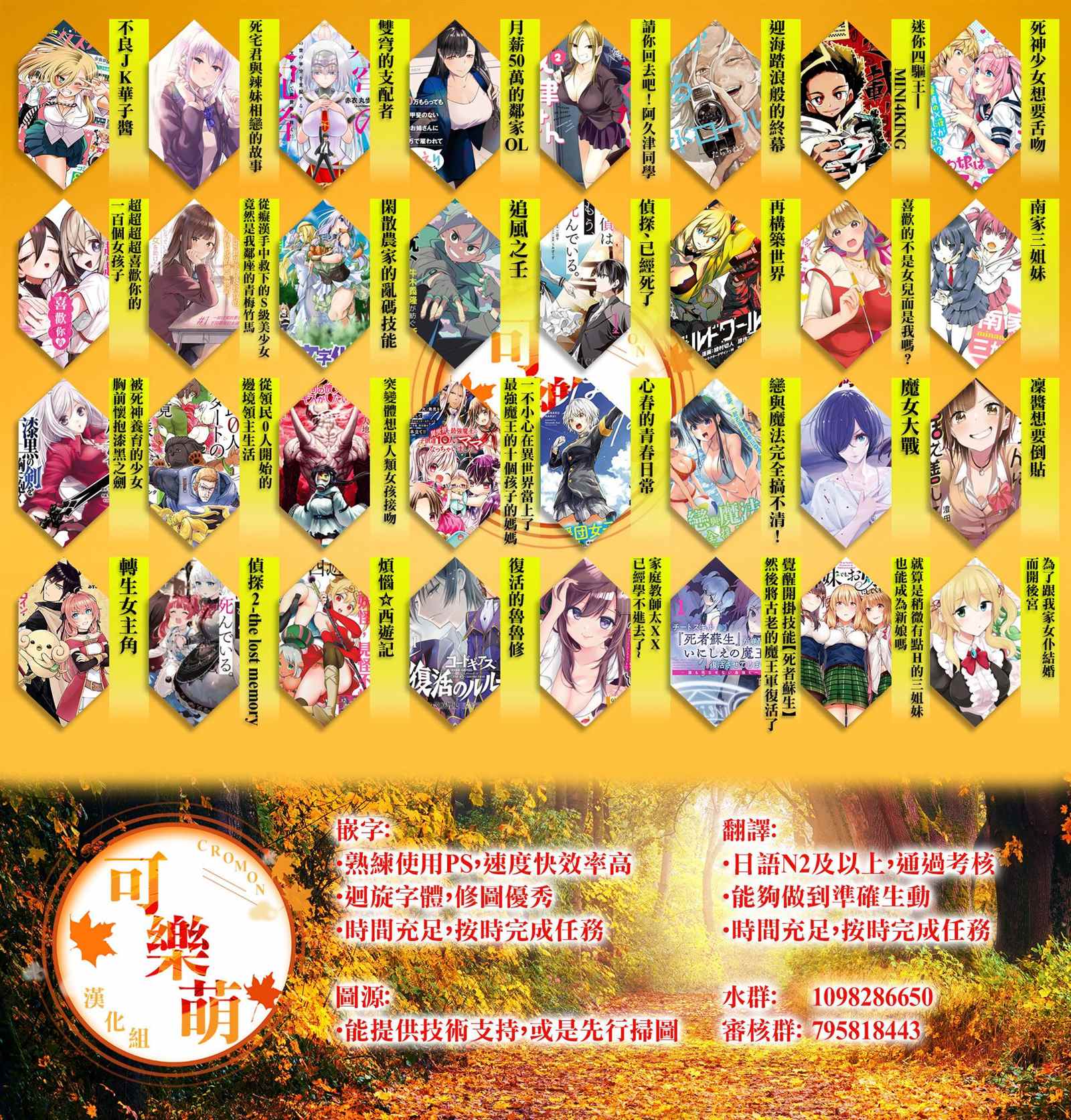 第22页