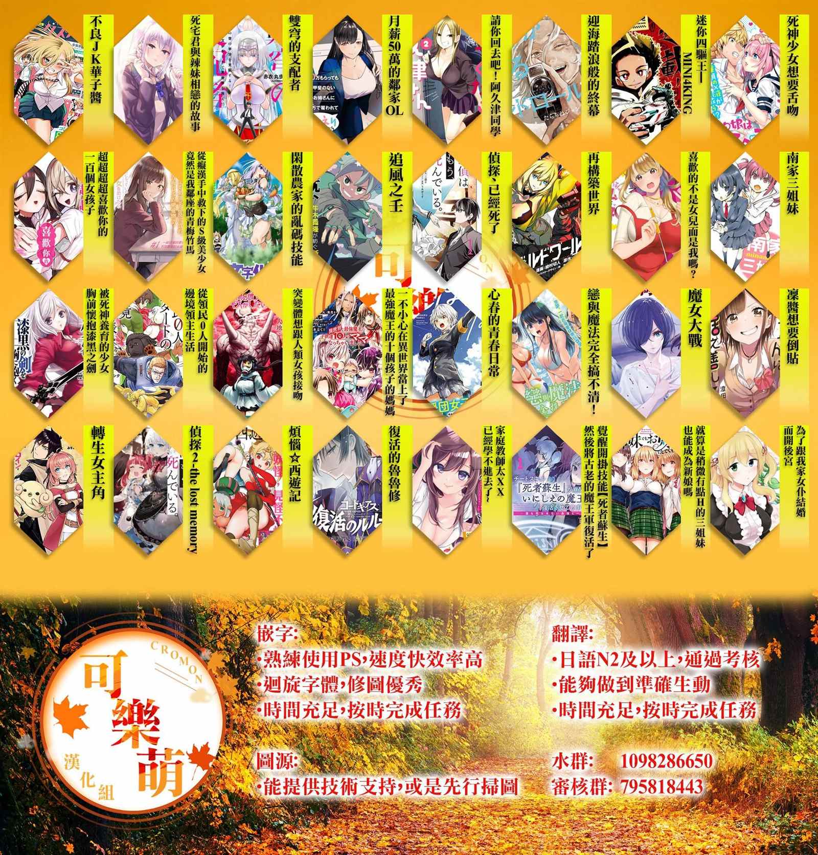 第19页