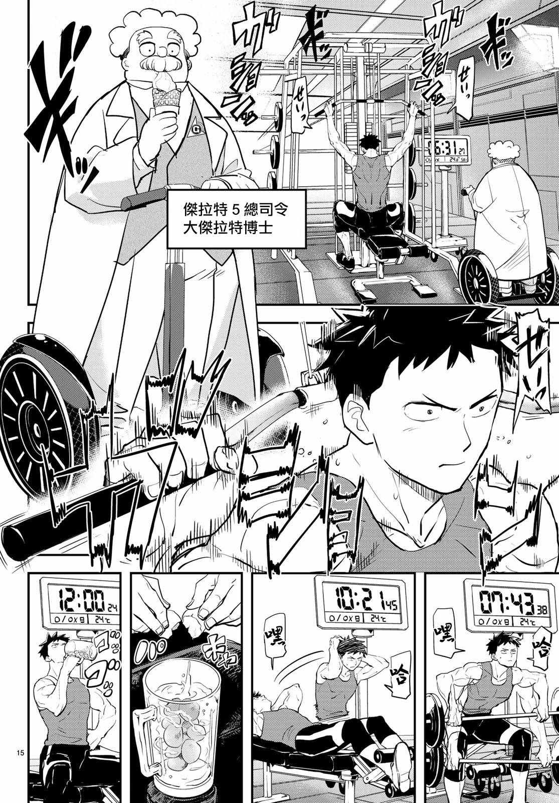 第15页
