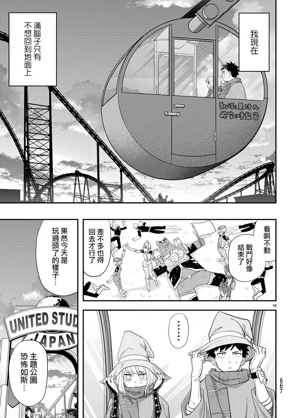 第19页