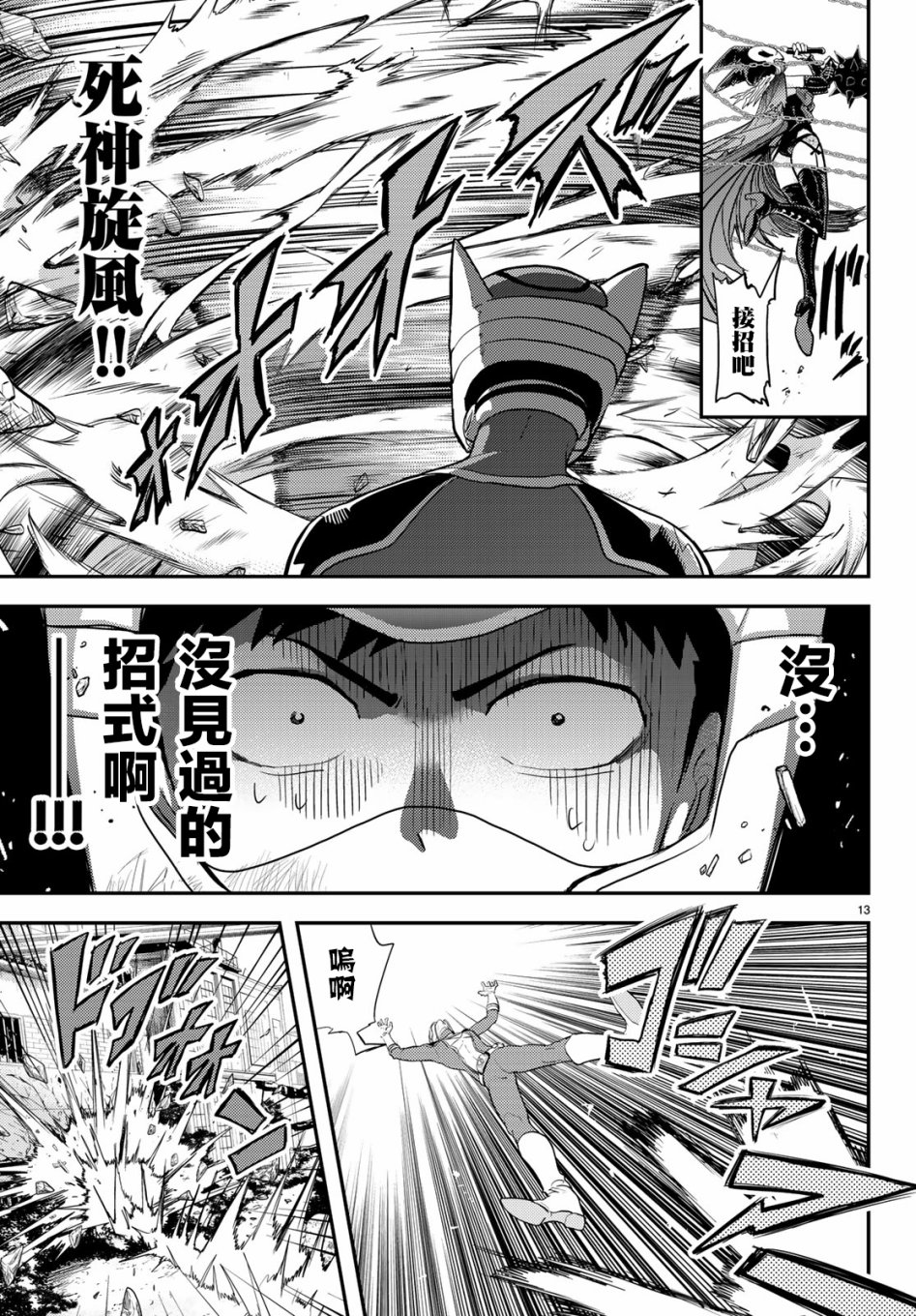 第13页