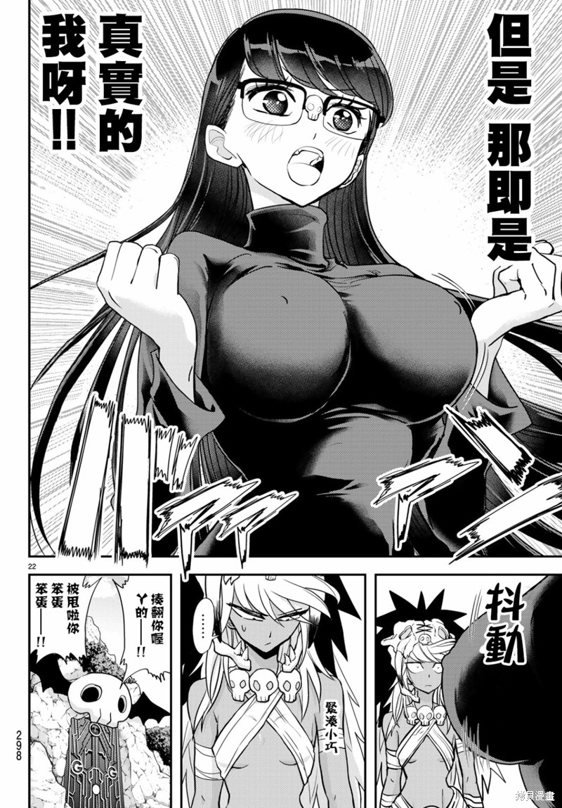 第22页