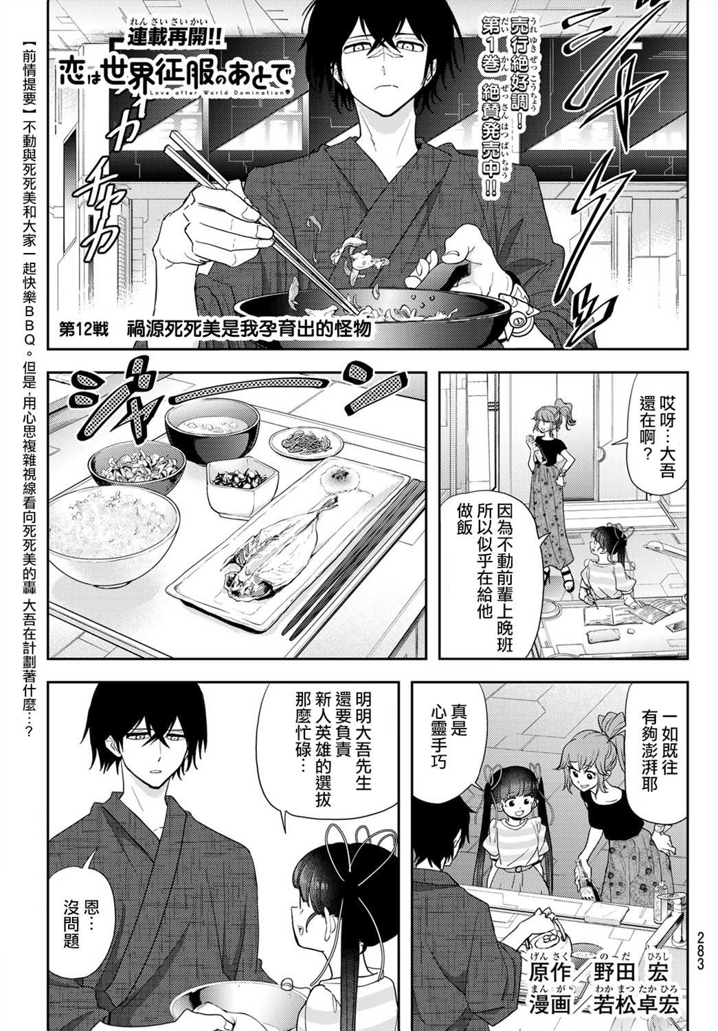 第1页