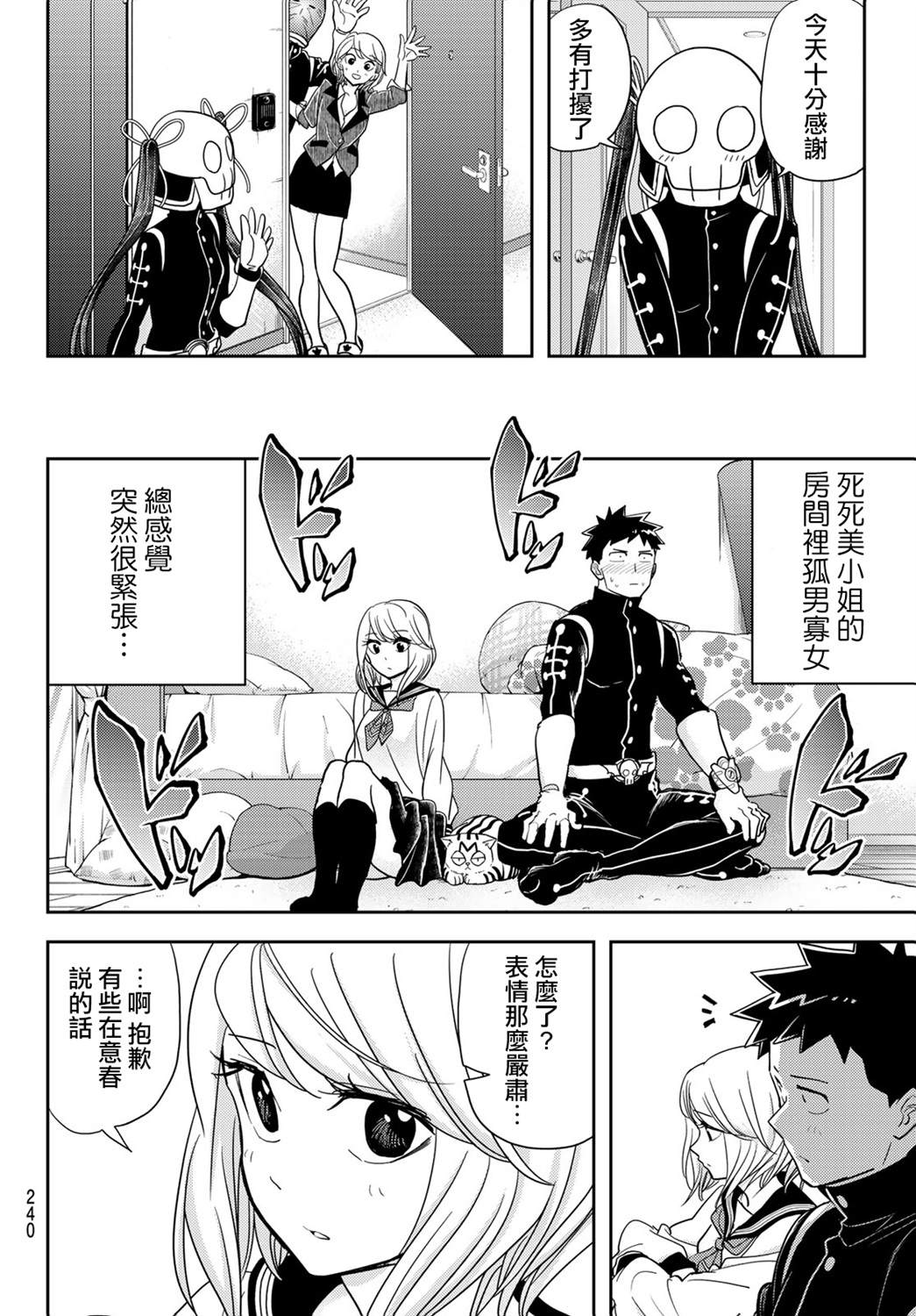 第16页