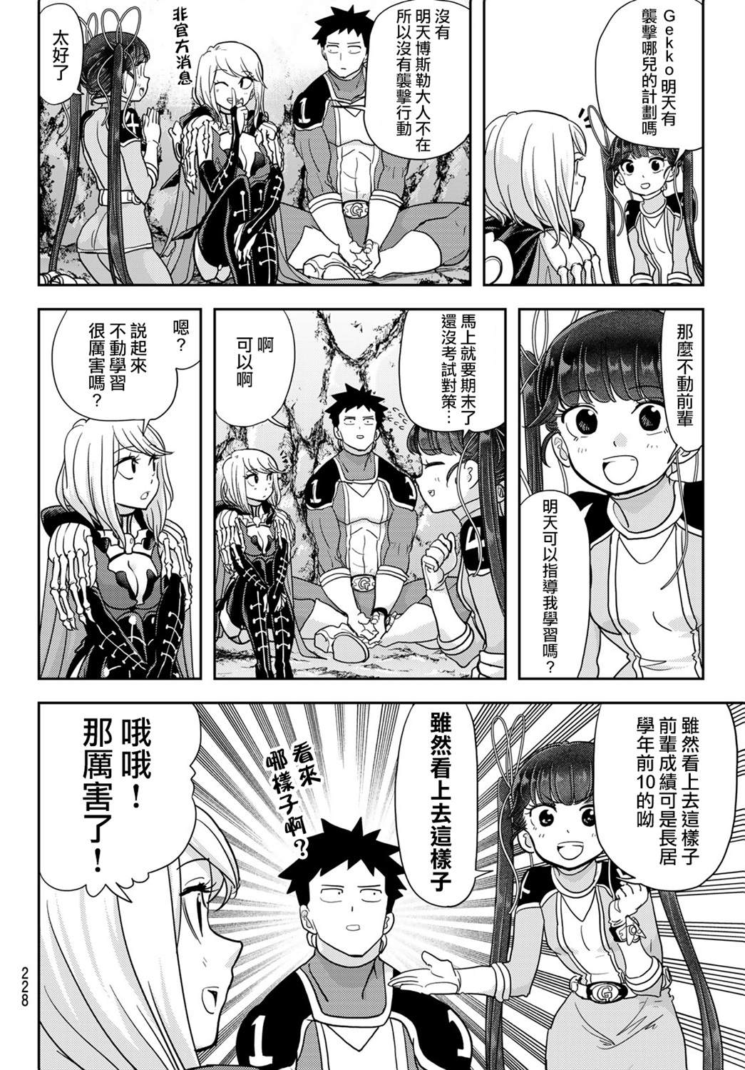第4页