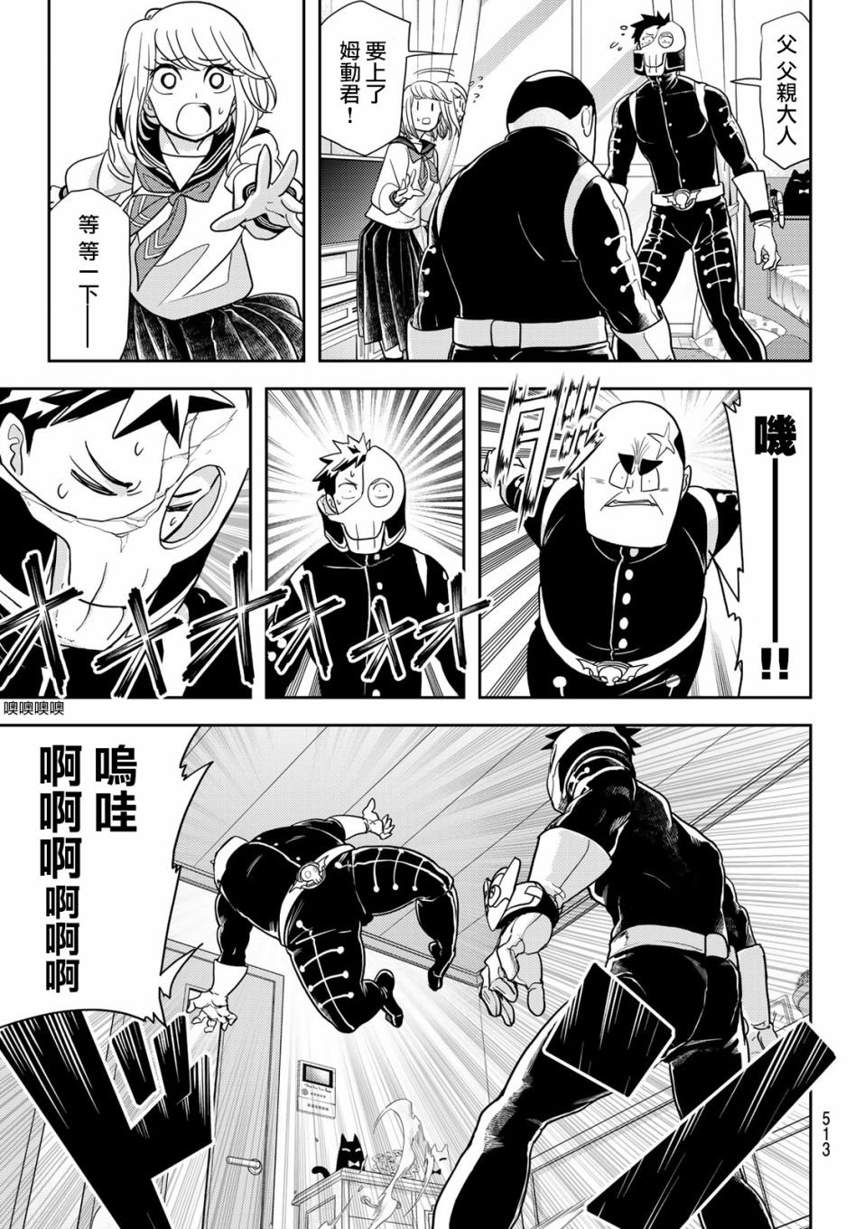 第17页