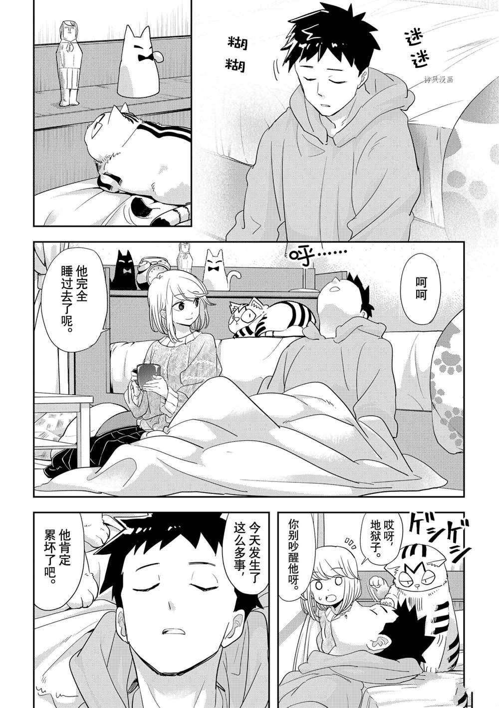 第20页