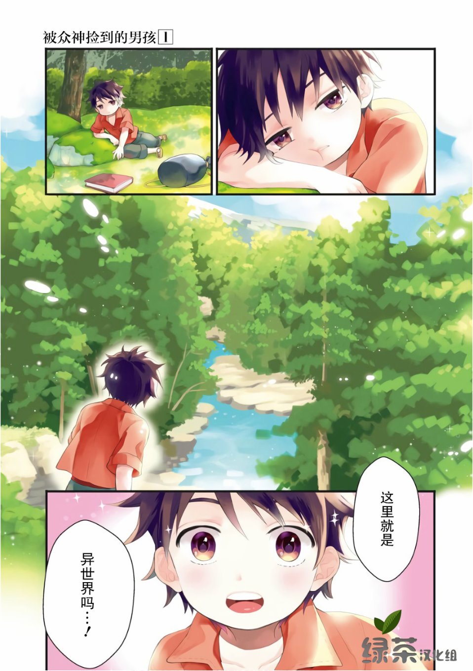 第3页