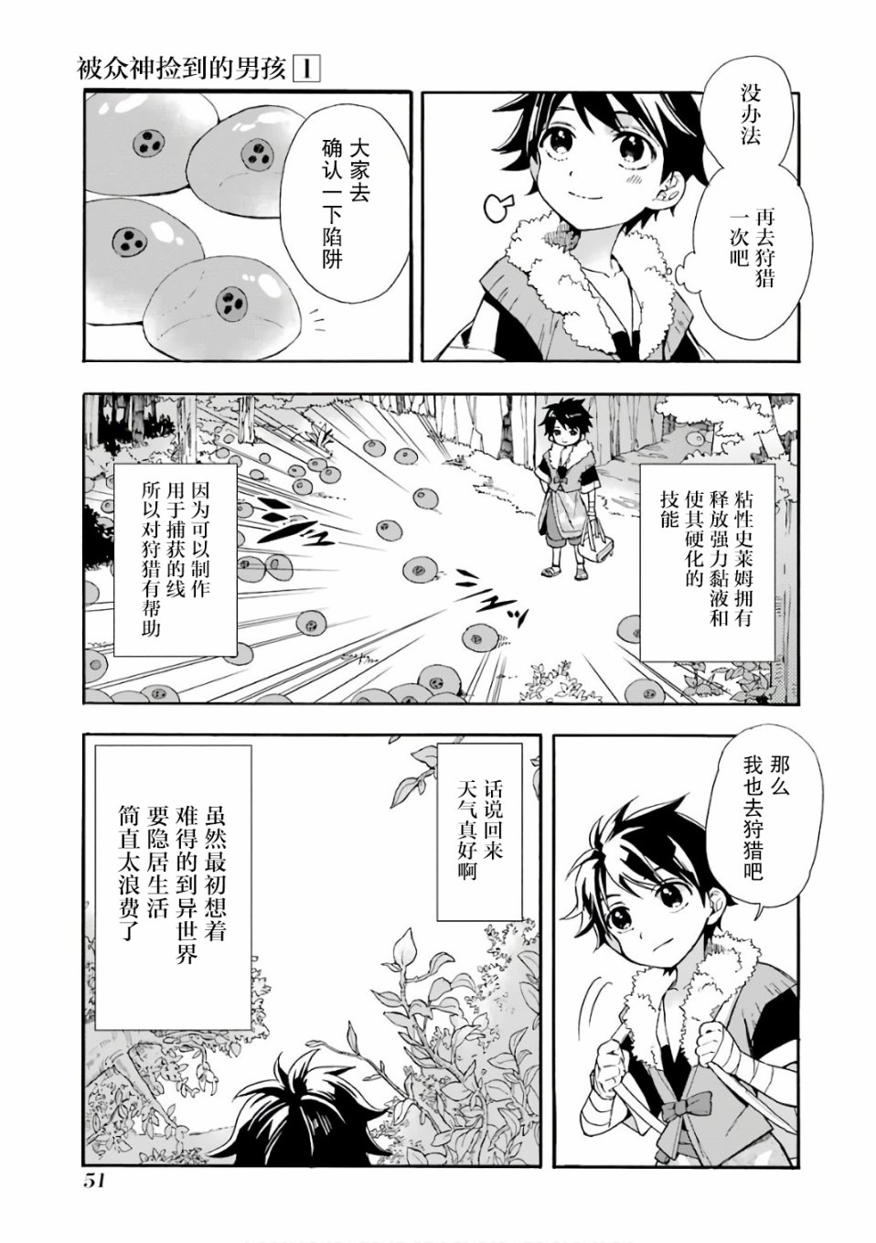 第51页