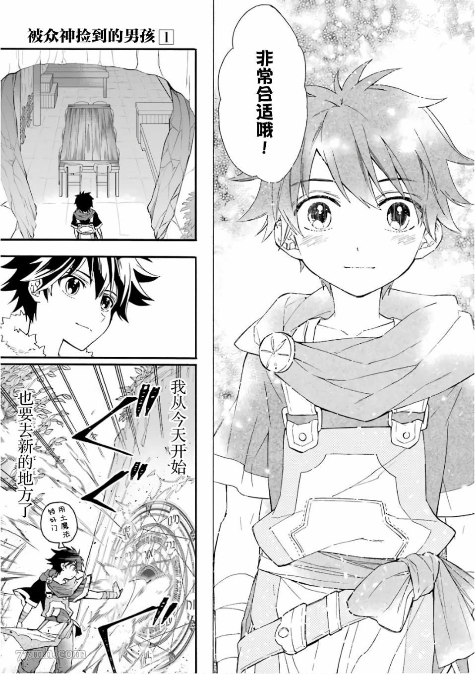 第27页