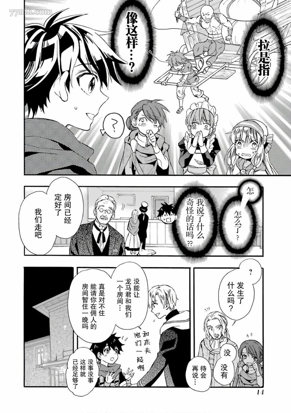 第12页