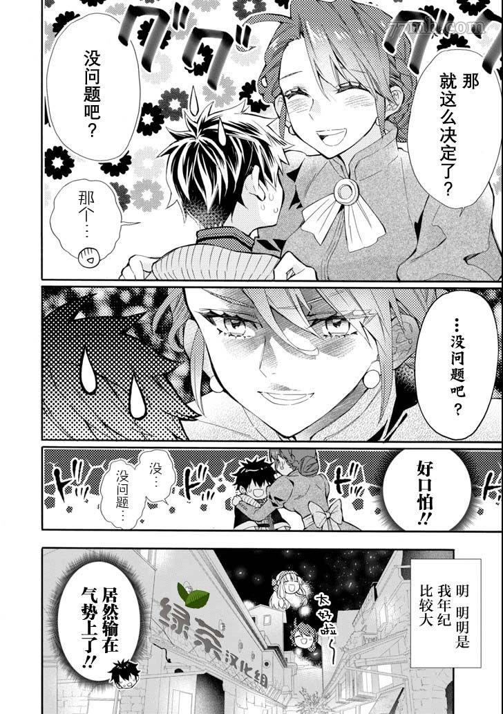 第40页