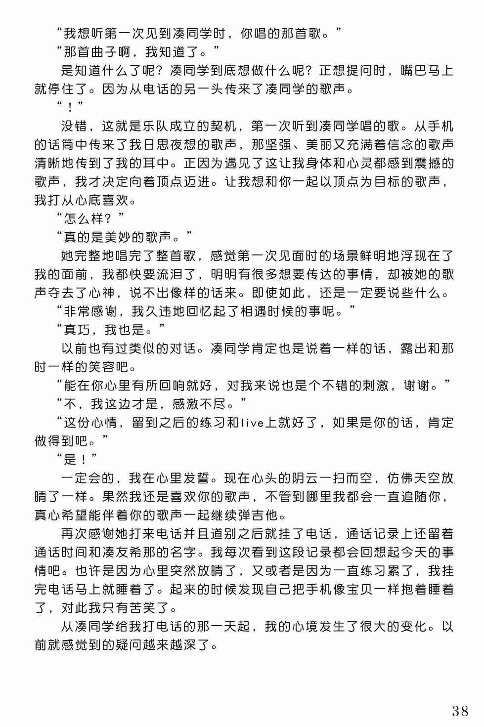第40页