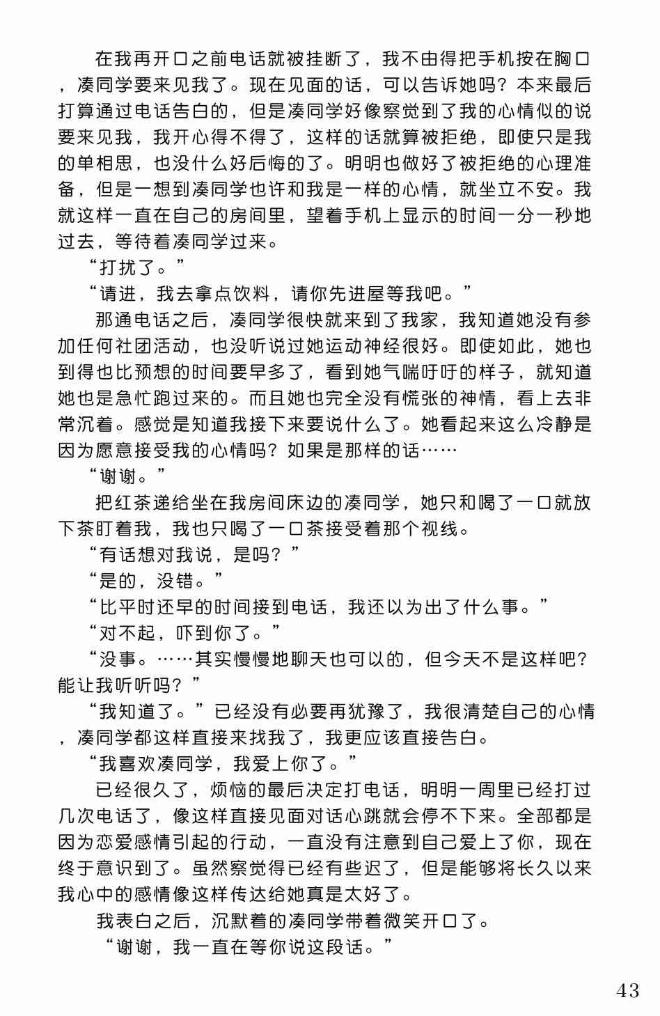 第45页
