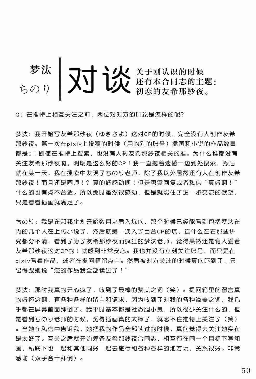 第52页