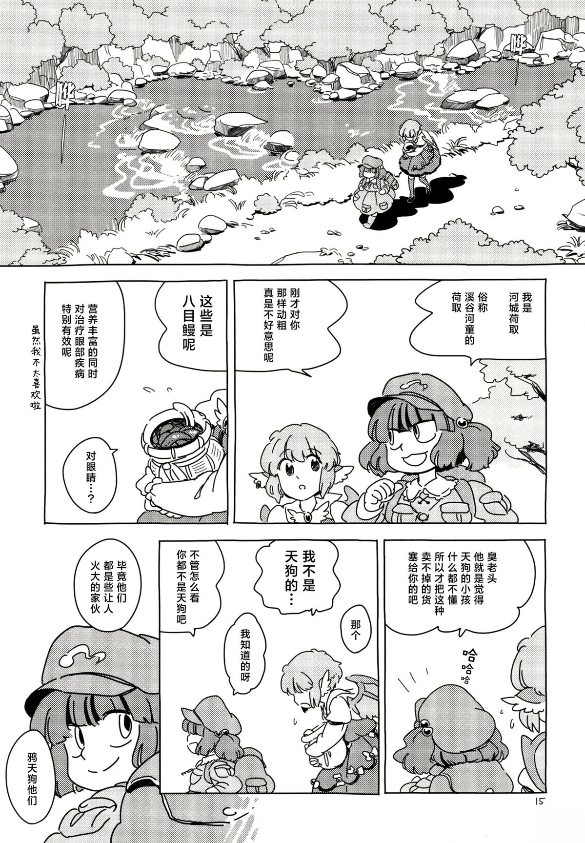 第16页