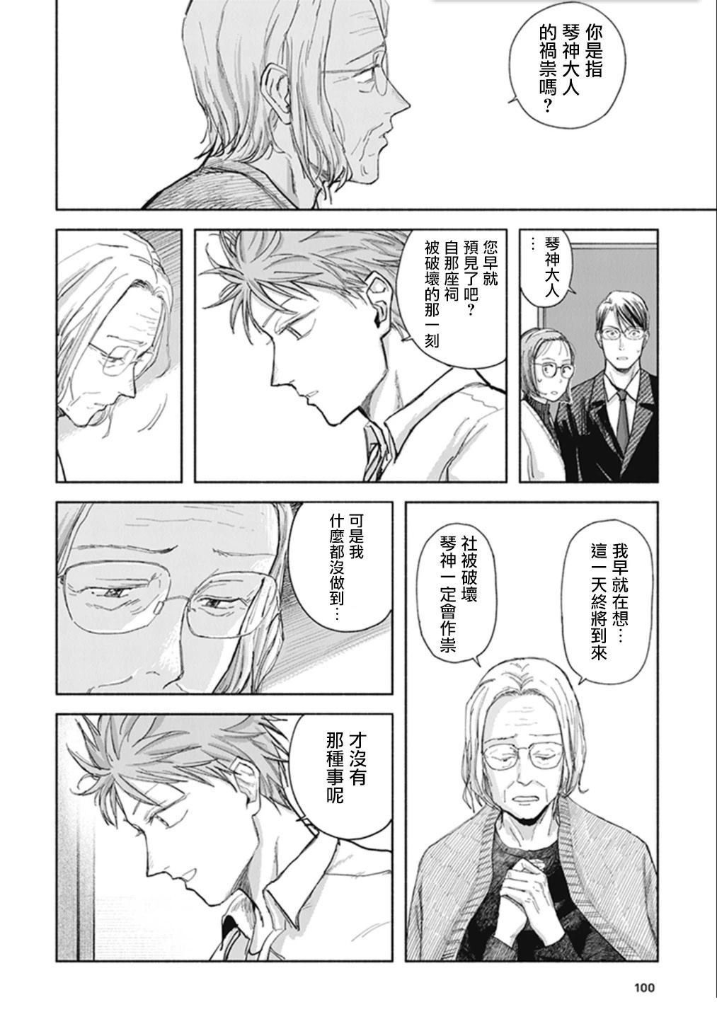第37页