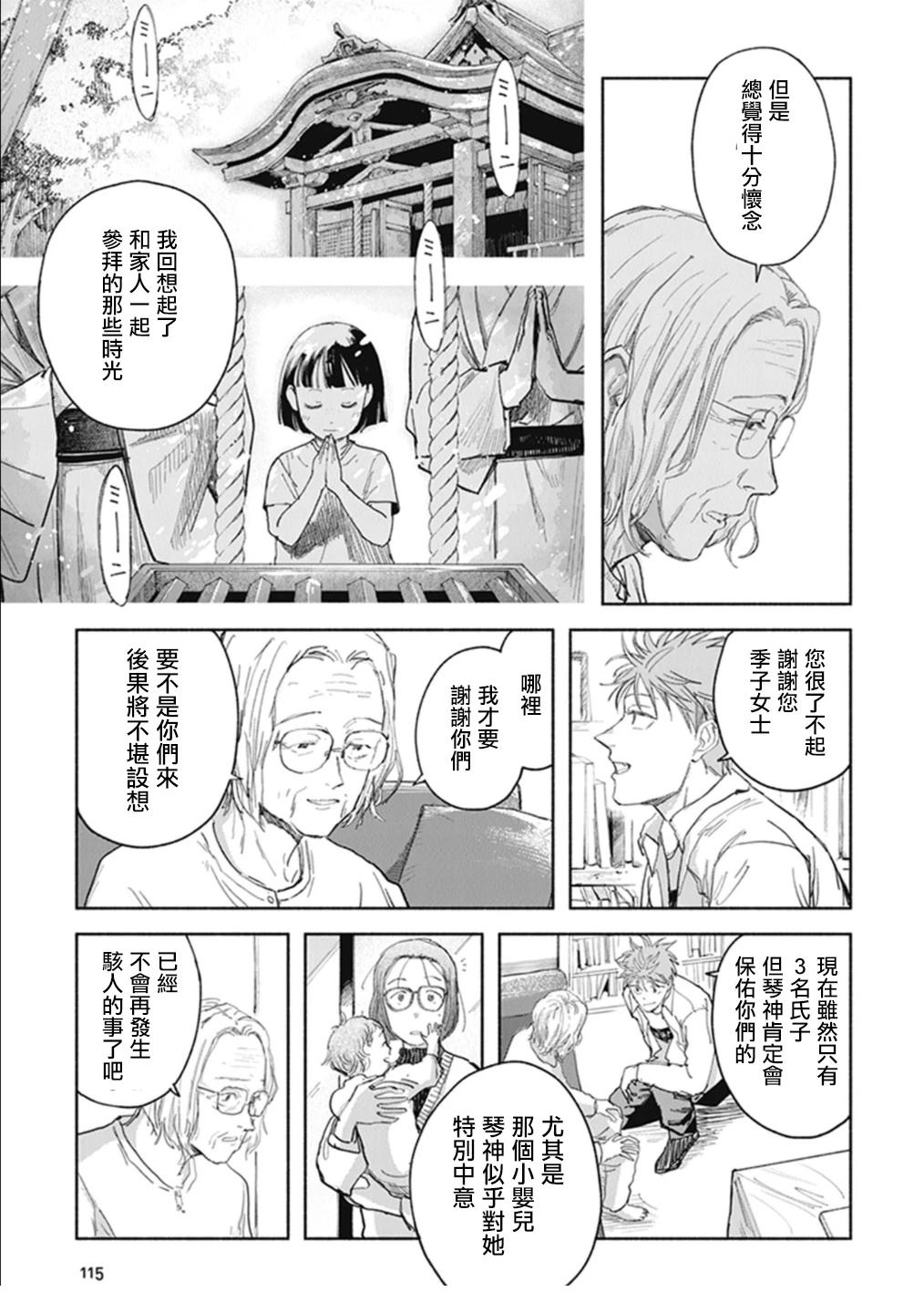 第52页