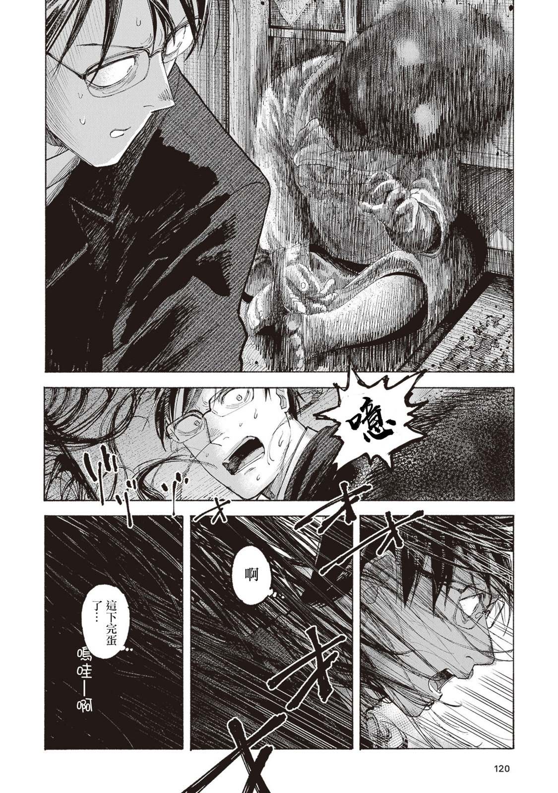 第26页