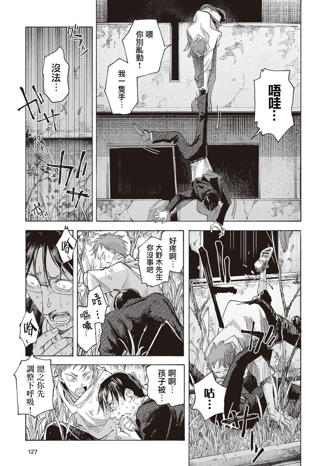 第33页