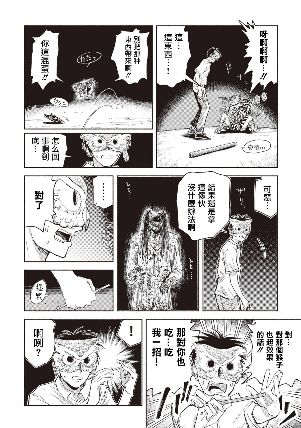第28页