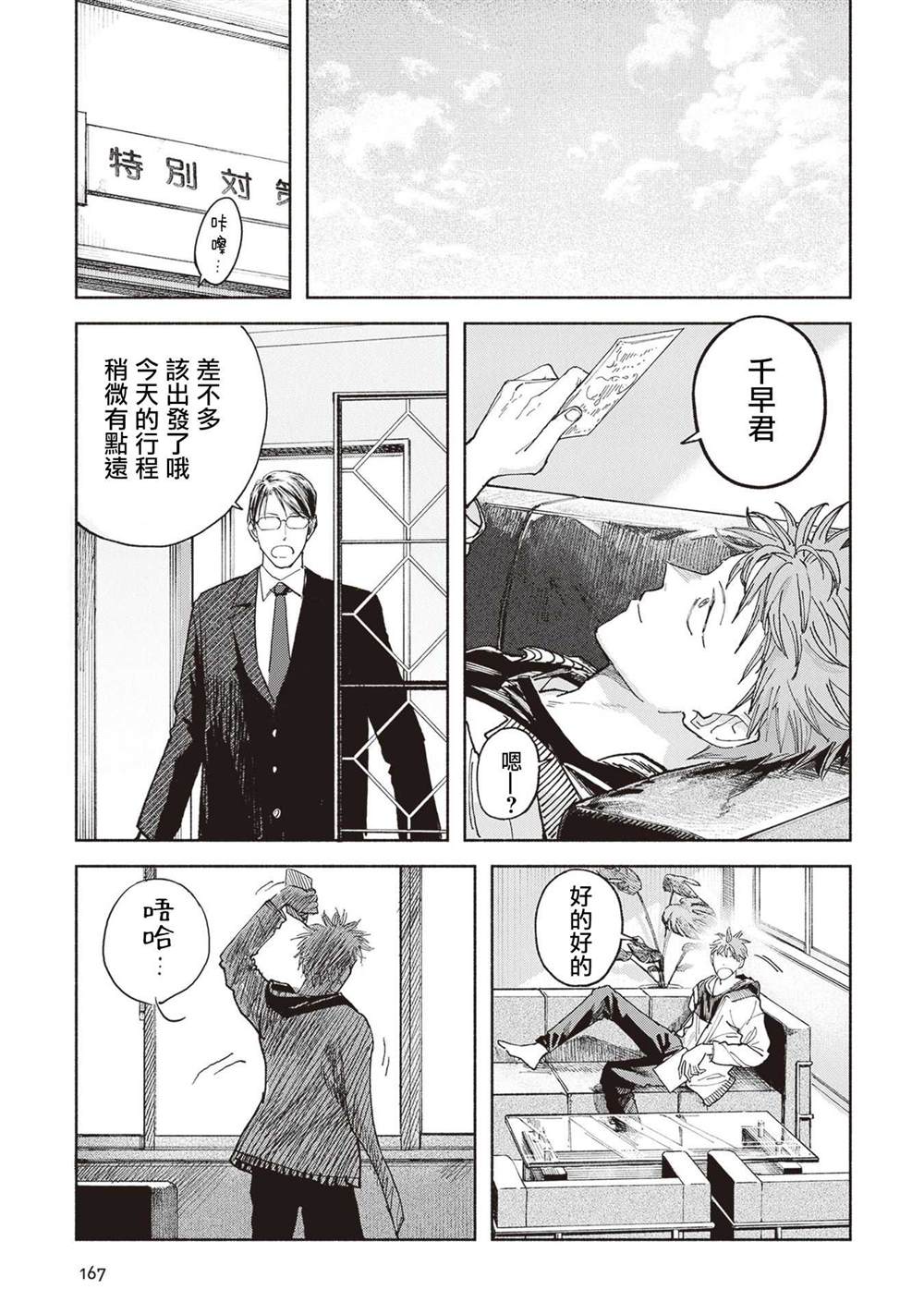 第34页