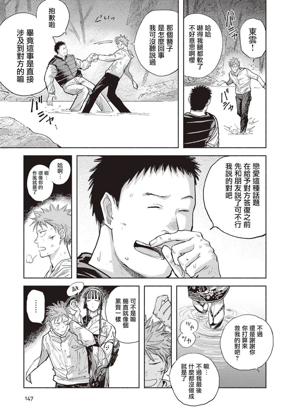 第50页