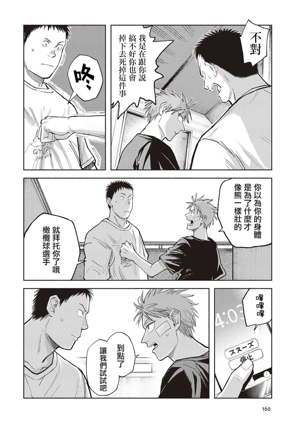 第62页
