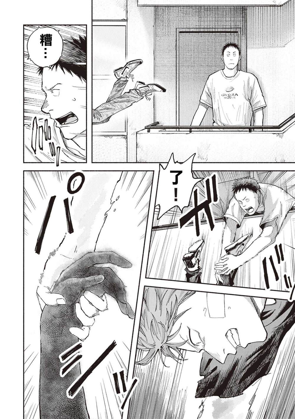第64页