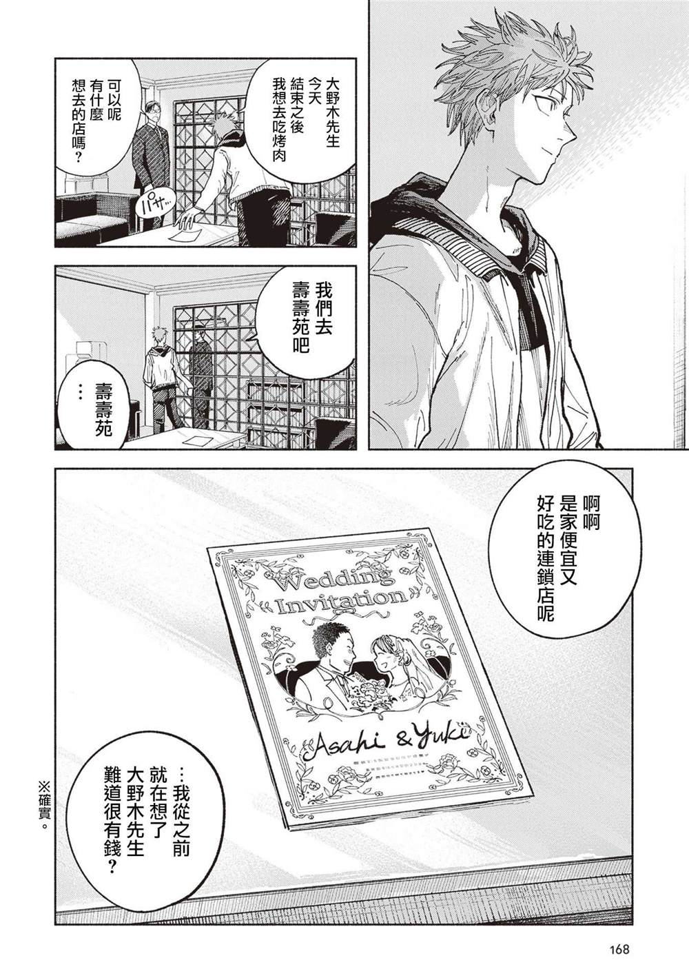 第70页