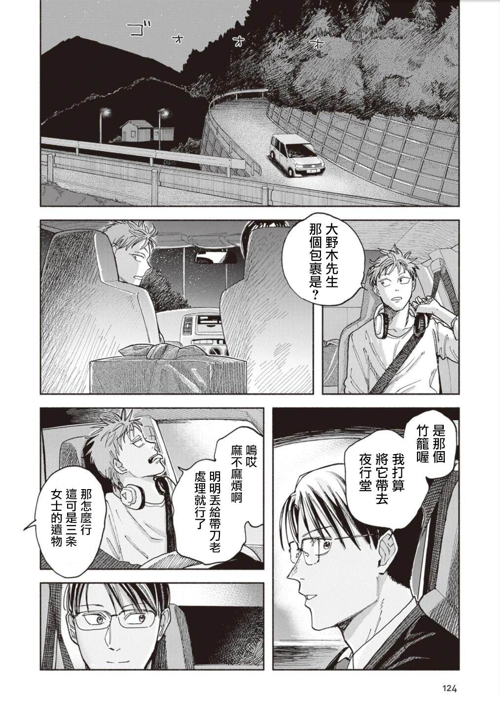 第46页