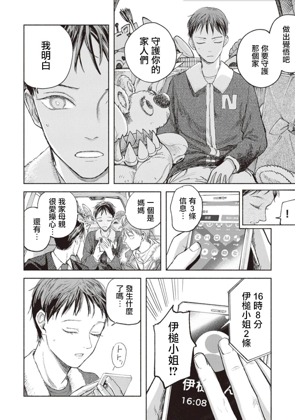 第42页