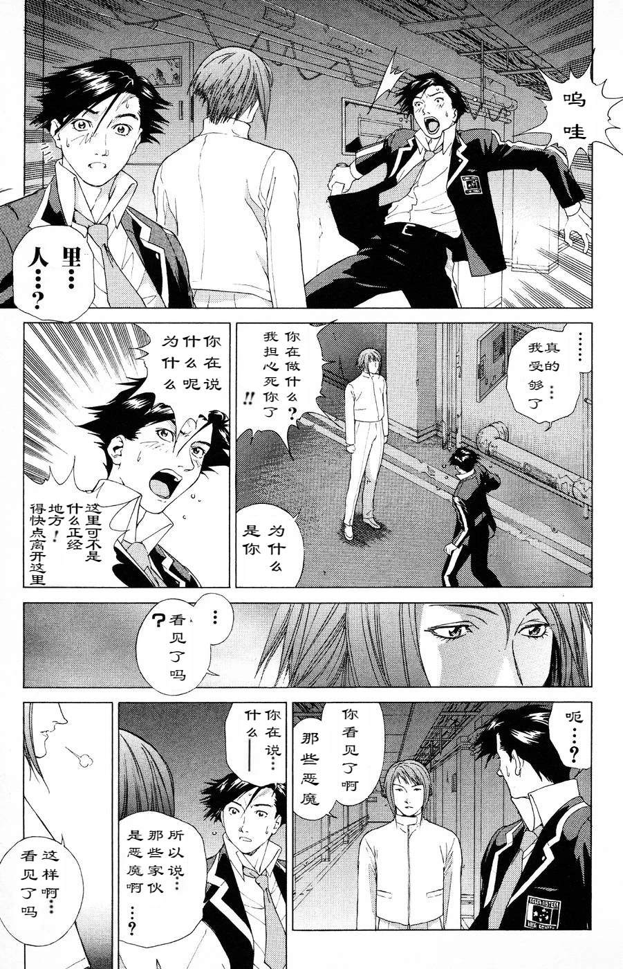 第30页