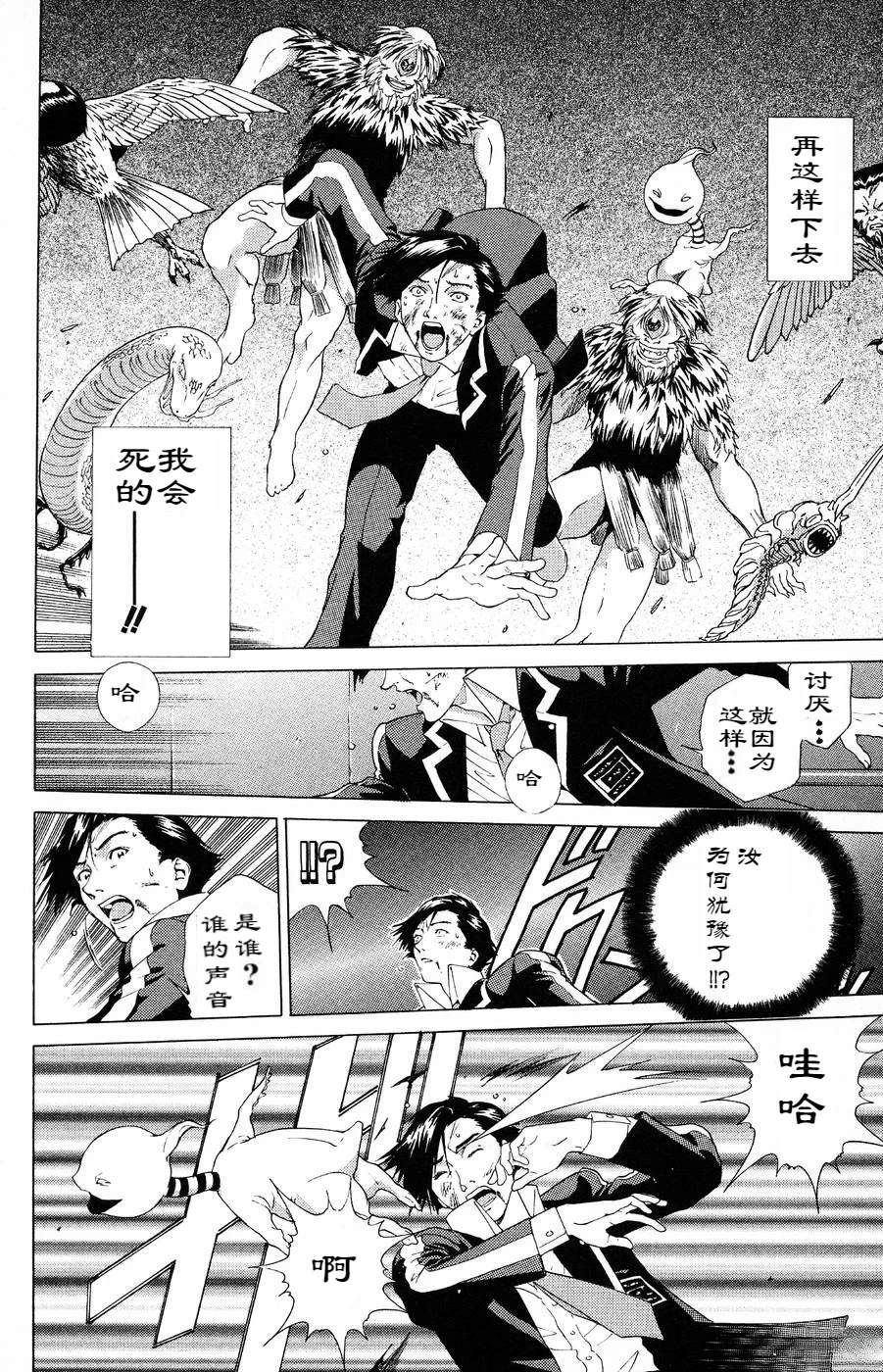 第37页
