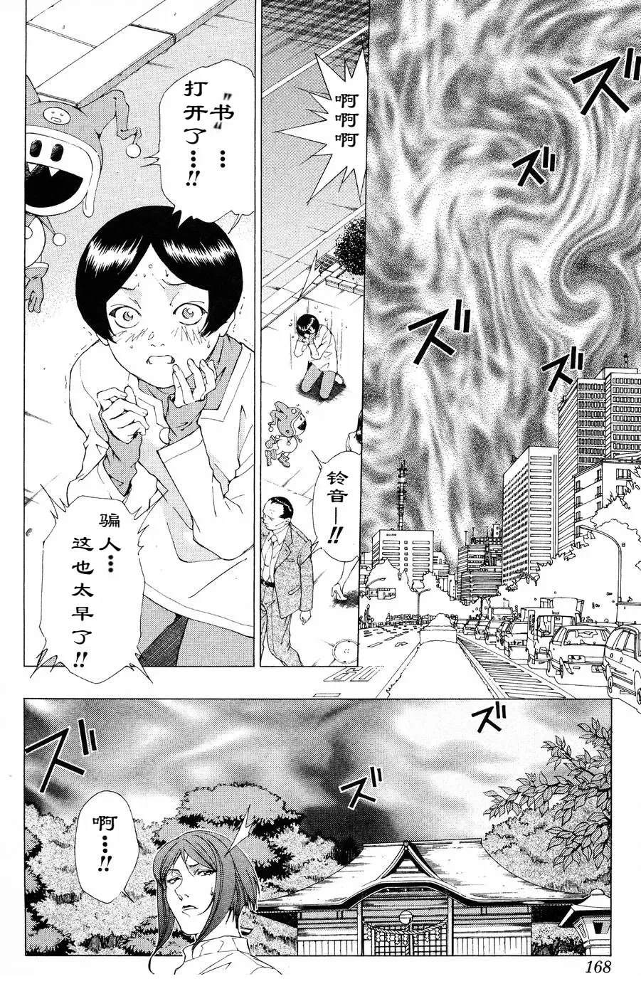 第34页