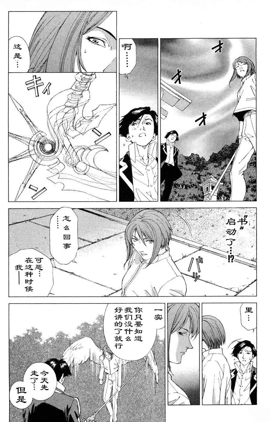 第35页