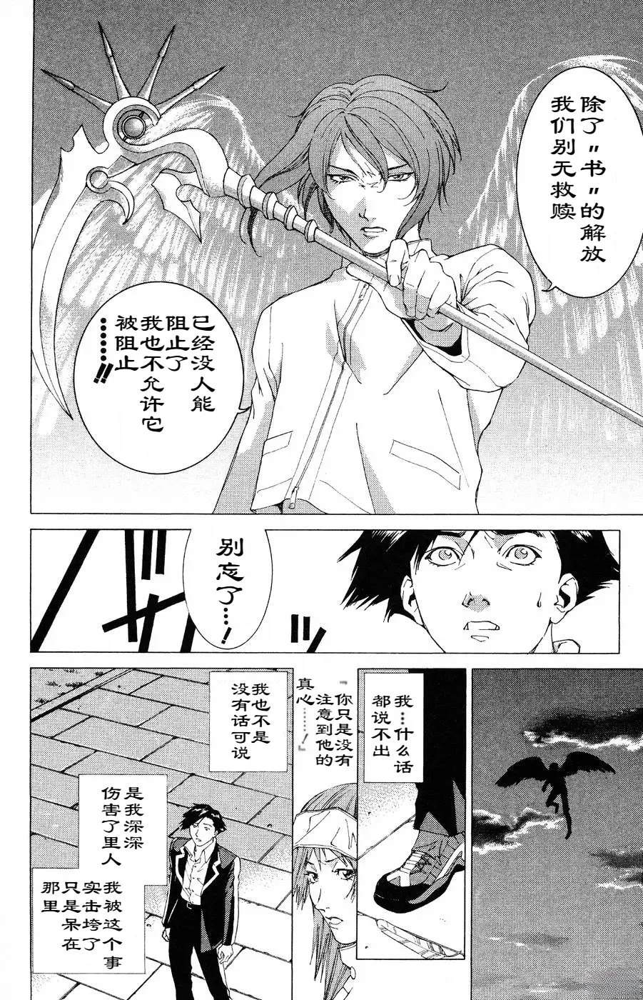 第36页