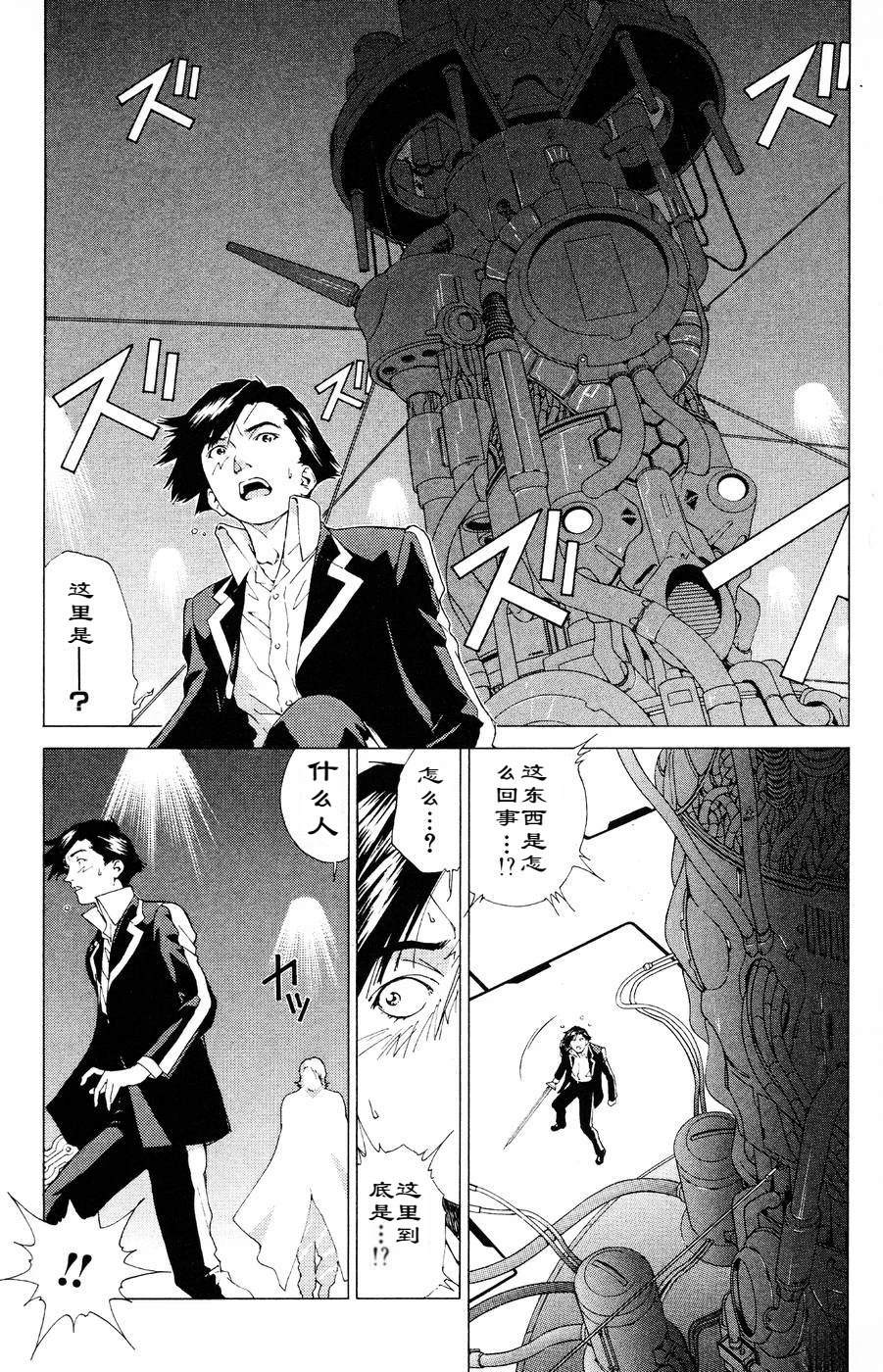 第27页