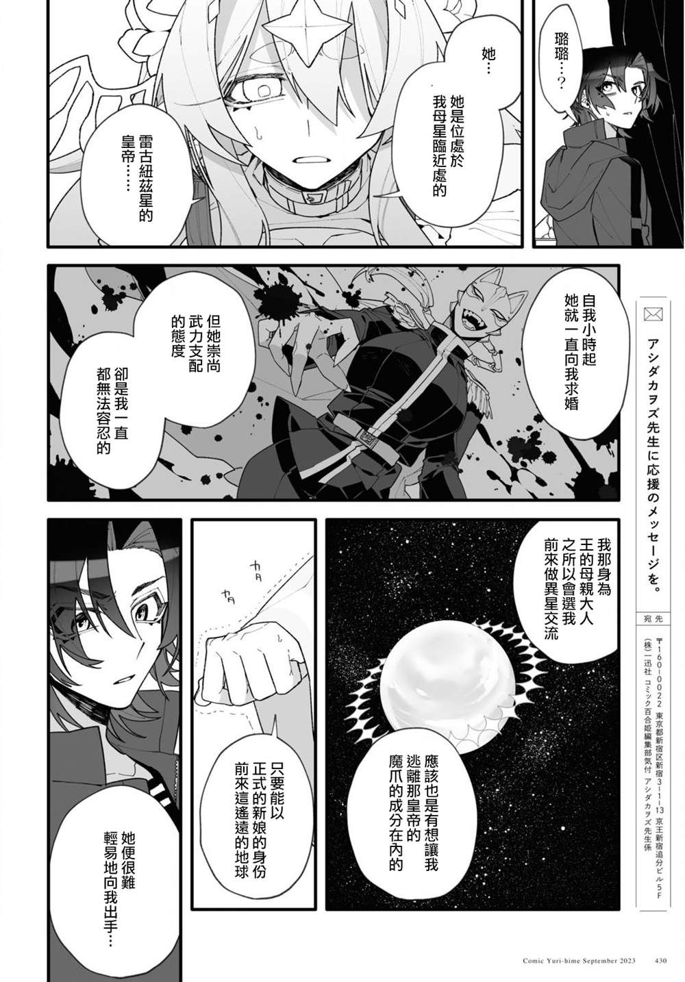第50页