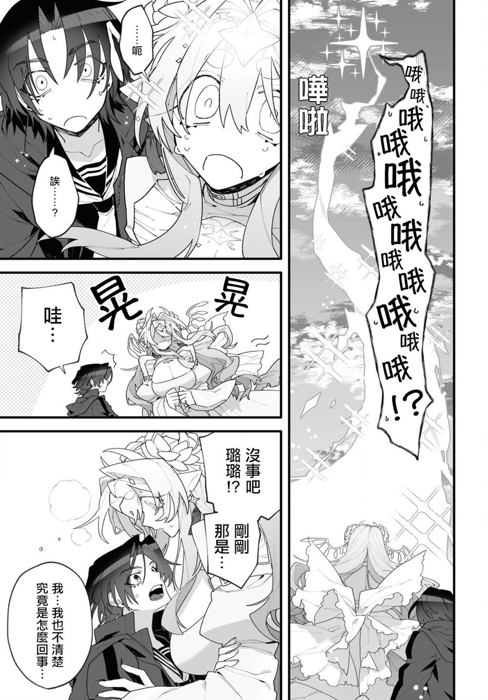 第63页