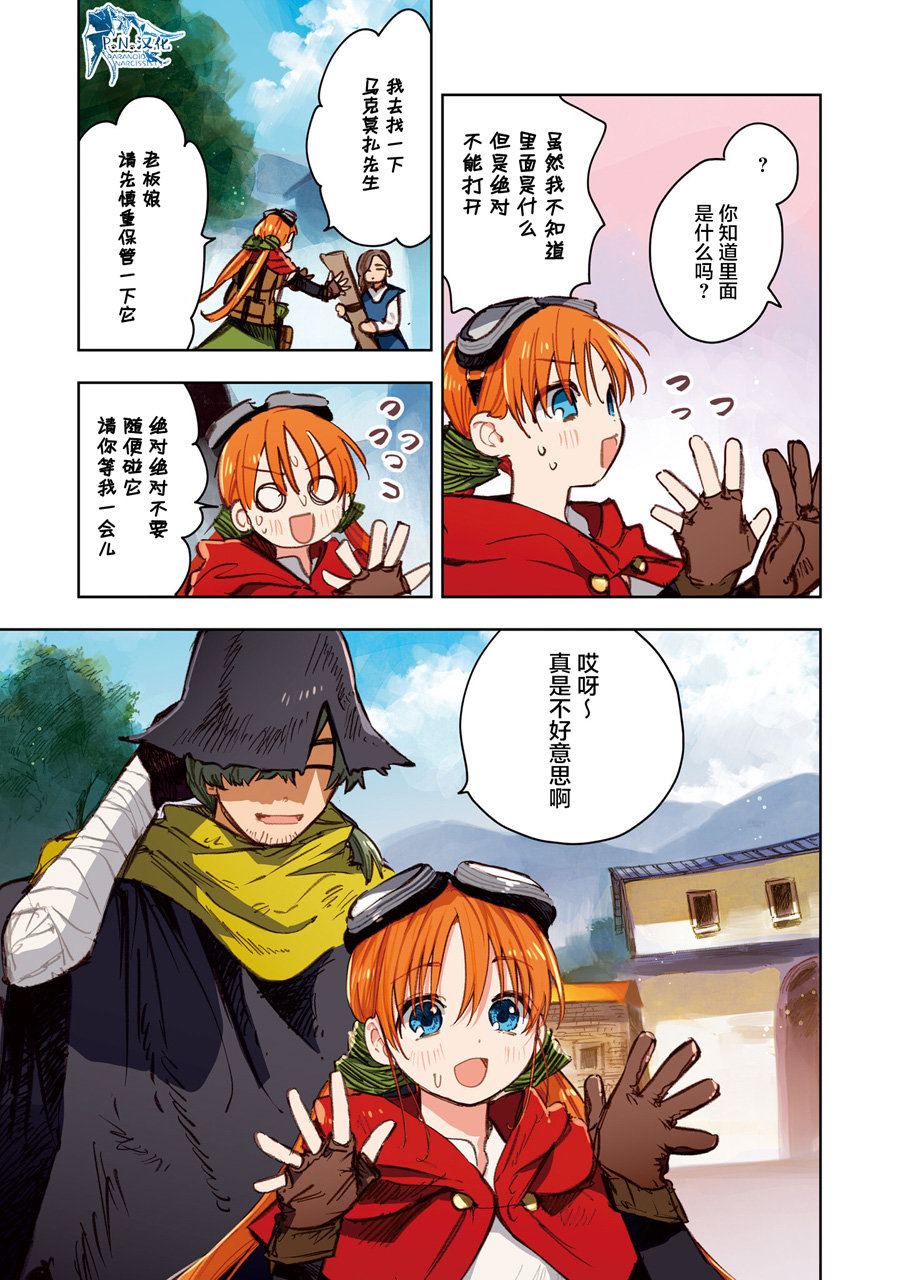第5页