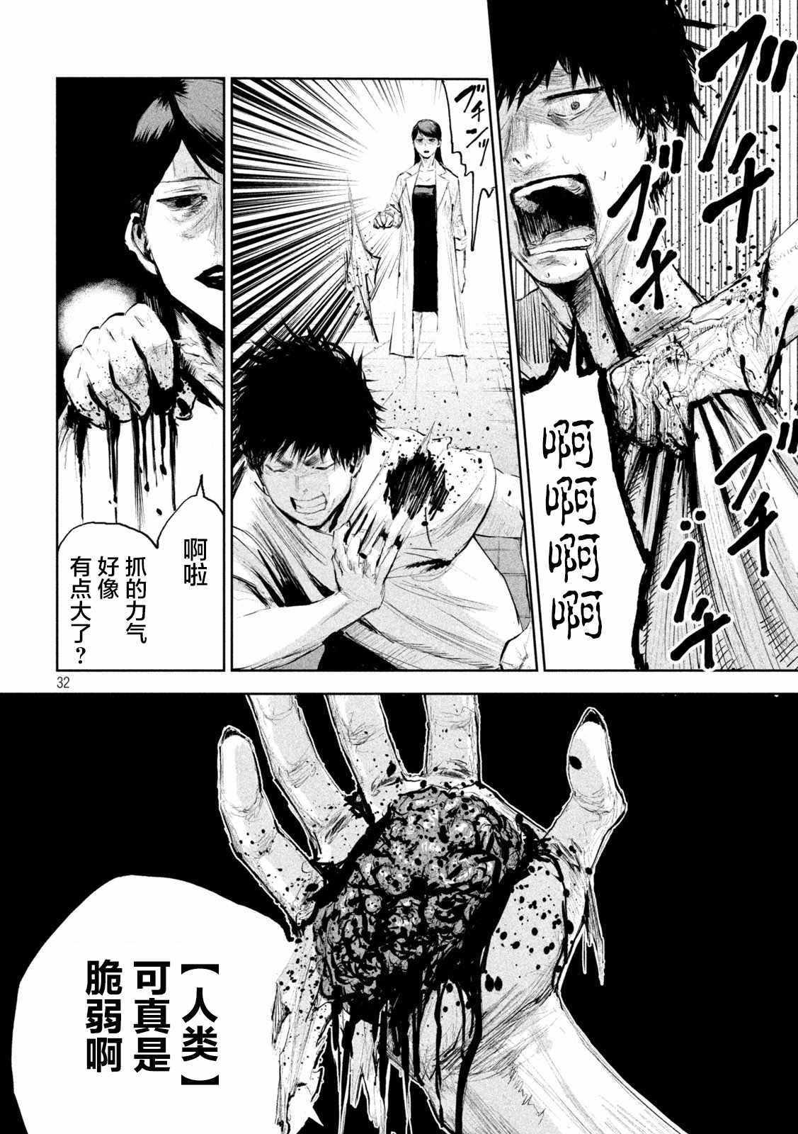 第31页